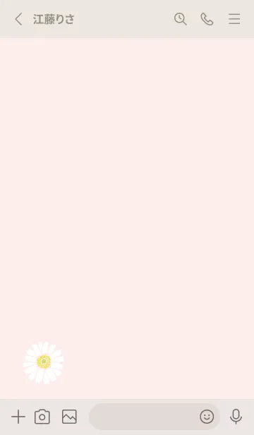 [LINE着せ替え] ガーベラ シンプル無地4の画像2