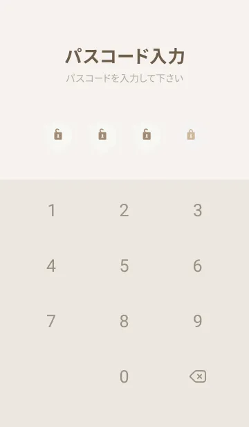 [LINE着せ替え] ガーベラ シンプル無地4の画像4