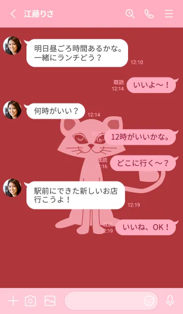 [LINE着せ替え] 猫のオッドとハート ローズマダーの画像3