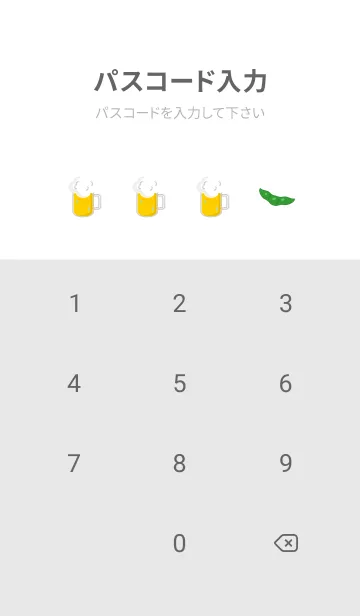 [LINE着せ替え] ビールと枝豆 白色と青色の画像4