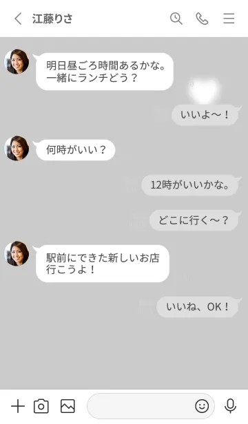 [LINE着せ替え] Love is best♡Gray01_1の画像3