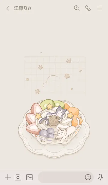 [LINE着せ替え] 日系 - 未分類｜ねこデザートアイスの画像2