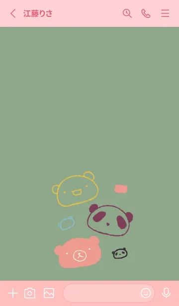 [LINE着せ替え] もにっとくま白くまパンダ 和菓子カラーの画像2