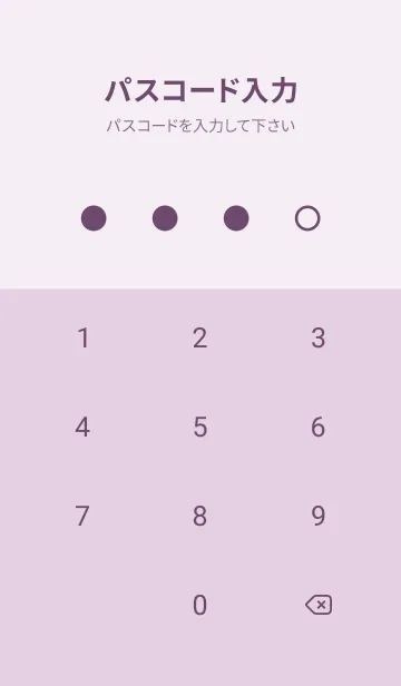 [LINE着せ替え] 0nk_26_パープル3-6の画像4