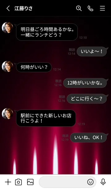 [LINE着せ替え] WINERED LIGHT. -MEKYM-の画像3