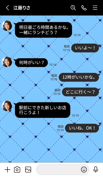 [LINE着せ替え] ハート レース 7の画像3