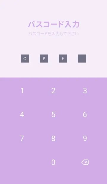 [LINE着せ替え] シンプル アイコン 155の画像4