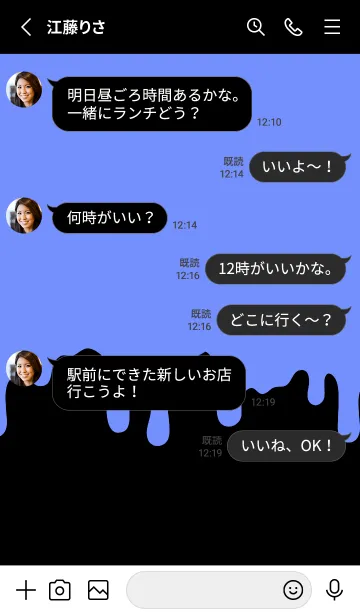 [LINE着せ替え] ギリギリ ウサギ 48の画像3