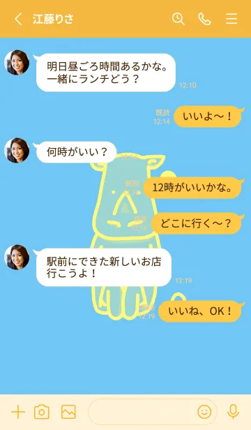 [LINE着せ替え] サイとハート フォゲットミーナットブルーの画像3