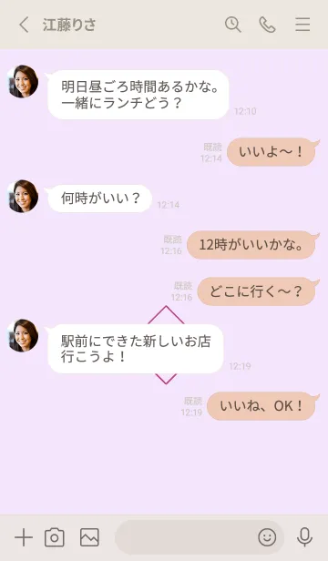 [LINE着せ替え] ザ・ロックスター 43の画像3