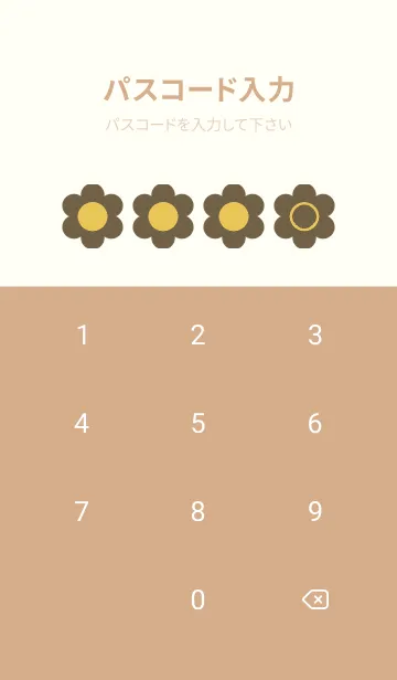 [LINE着せ替え] beige color C27の画像4