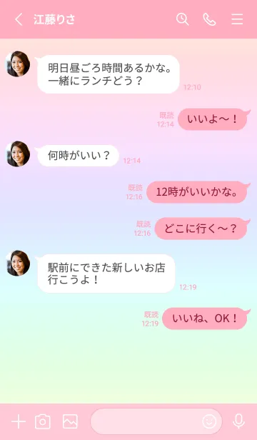 [LINE着せ替え] pink color rainbow J04の画像3