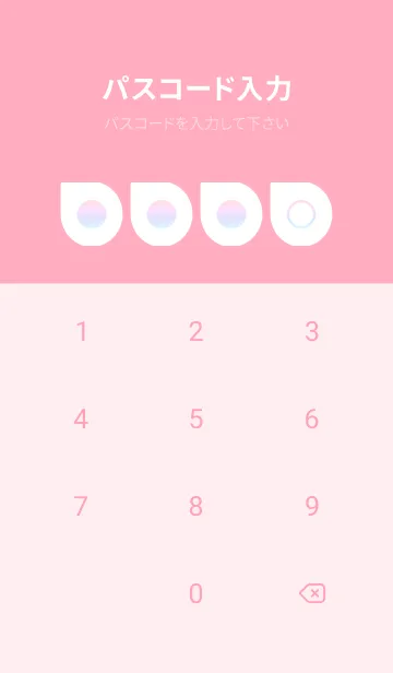 [LINE着せ替え] pink color rainbow J04の画像4