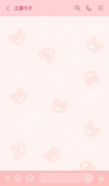 [LINE着せ替え] クマとマーガレット♡babypink08_1の画像2