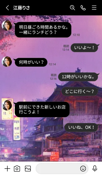 [LINE着せ替え] 幻想桜#ES34。の画像3