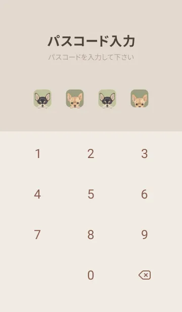 [LINE着せ替え] DOGS - チワワ - リーフグリーンの画像4