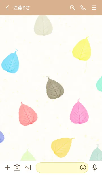 [LINE着せ替え] 葉っぱ カラフル 大人28の画像2