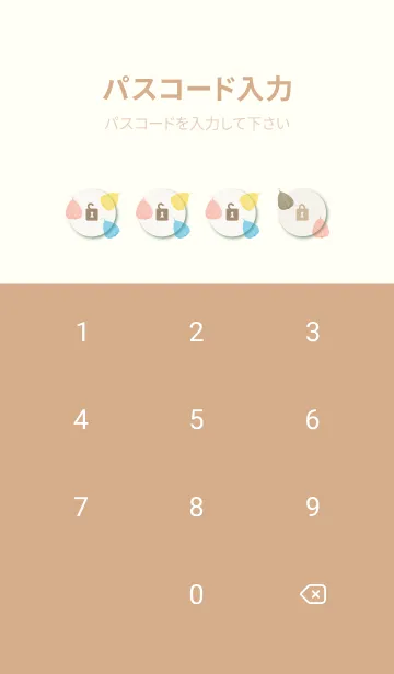 [LINE着せ替え] 葉っぱ カラフル 大人28の画像4