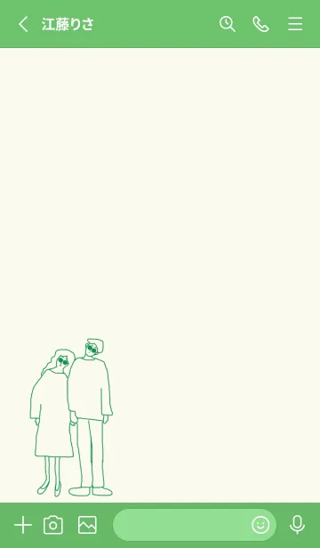 [LINE着せ替え] We're always together (green2)の画像2