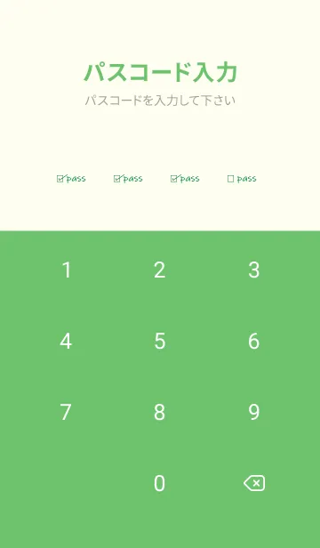 [LINE着せ替え] We're always together (green2)の画像4