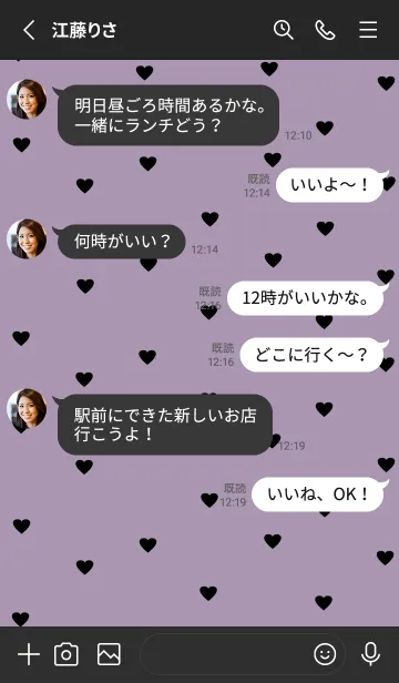 [LINE着せ替え] pattern_heart (blackpurple)の画像3