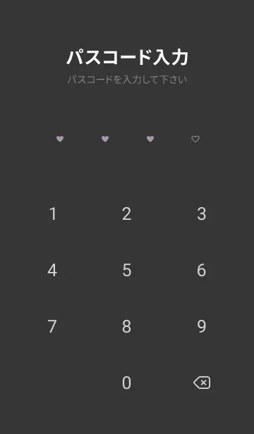 [LINE着せ替え] pattern_heart (blackpurple)の画像4