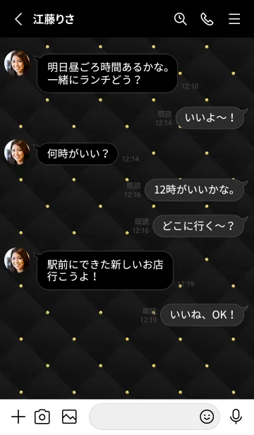 [LINE着せ替え] LOVE QUILTING - BLACK 3の画像3