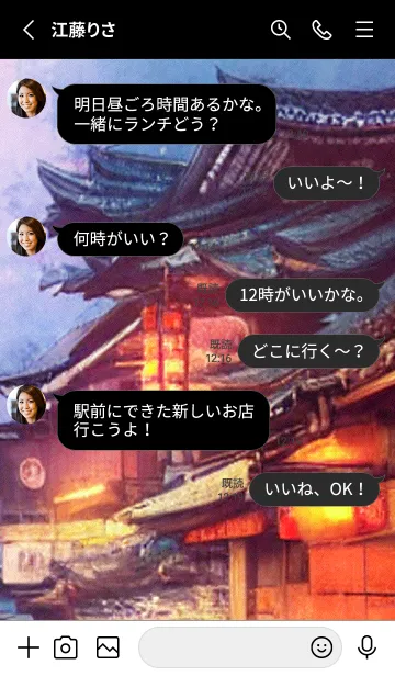 [LINE着せ替え] 幻想桜#ES33。の画像3