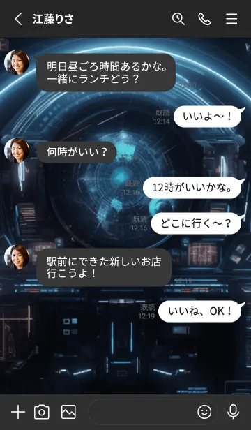 [LINE着せ替え] SF風な宇宙船のテーマの画像3