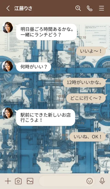 [LINE着せ替え] メカニカルデザイン(機械の設計)な着せ替えの画像3