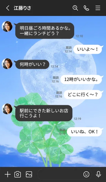 [LINE着せ替え] Real Lucky Clovers Full Moon #1-12の画像3