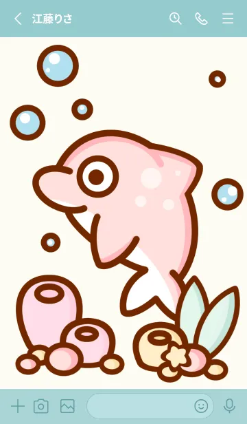 [LINE着せ替え] Lovely sea animal :)の画像2