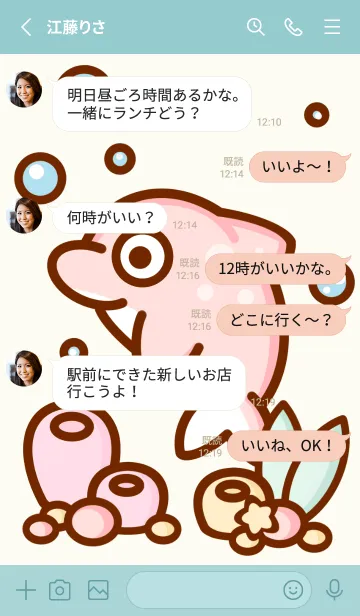[LINE着せ替え] Lovely sea animal :)の画像3