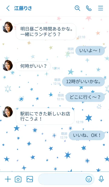 [LINE着せ替え] ミニ スターズ _130の画像3