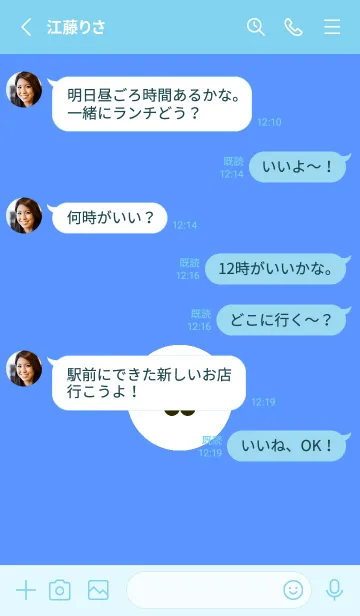 [LINE着せ替え] ミニ フラワー .45の画像3