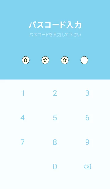 [LINE着せ替え] ミニ フラワー .45の画像4