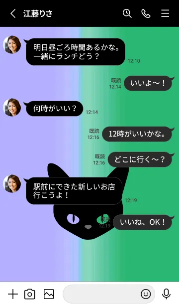 [LINE着せ替え] ブラック キャット 166の画像3