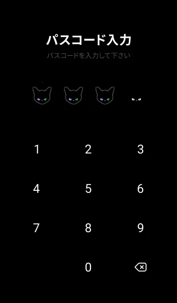 [LINE着せ替え] ブラック キャット 166の画像4