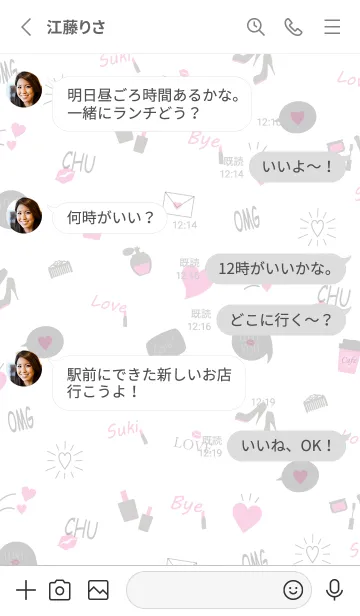 [LINE着せ替え] Love so sweet.MEKYM 9の画像3