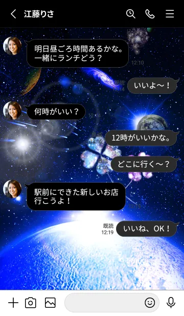 [LINE着せ替え] 2023年 運気を引き寄せる月とクローバーの画像3