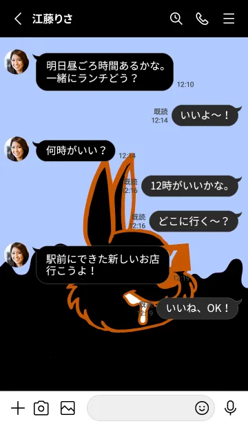 [LINE着せ替え] ダーティ ラビット 184の画像3