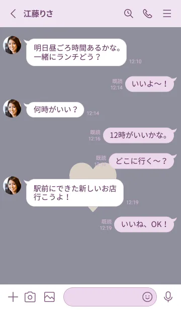 [LINE着せ替え] シンプル ハート _250の画像3