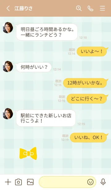 [LINE着せ替え] チェック柄 リボン7の画像3