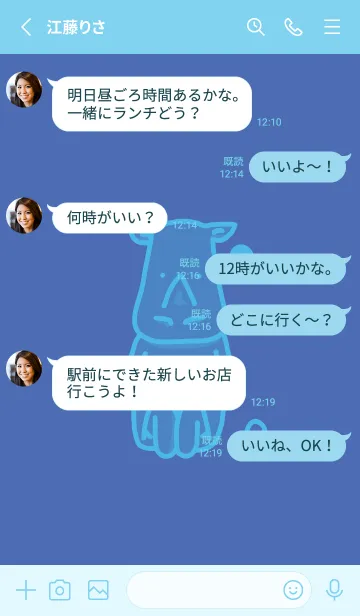 [LINE着せ替え] サイとハート 群青色の画像3