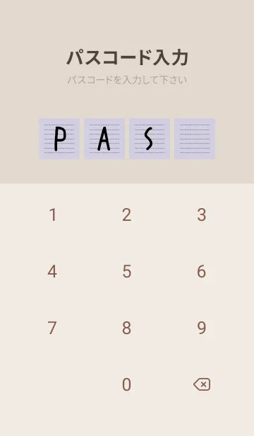 [LINE着せ替え] 点線カラーノート/パープルベージュの画像4