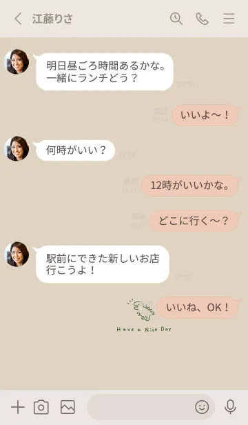 [LINE着せ替え] ベージュとゆるめ恐竜。の画像3