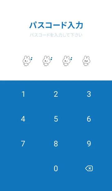 [LINE着せ替え] 量産うさぎ_青の画像4
