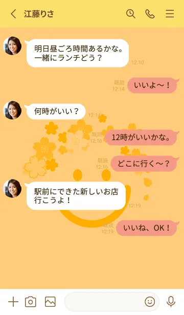 [LINE着せ替え] スマイル＆桜 ジョーンドナープルの画像3