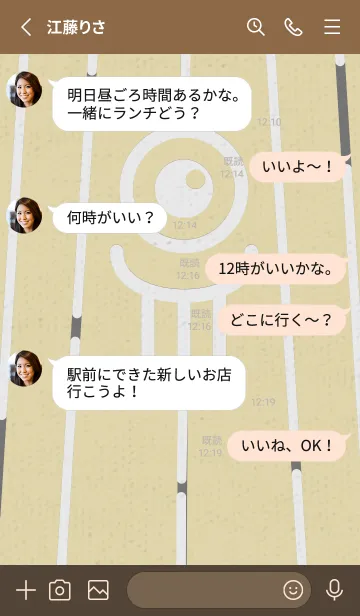 [LINE着せ替え] カラ傘オバケ KabeMon古寺16版の画像3