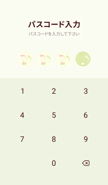 [LINE着せ替え] Clef dot 若芽の画像4